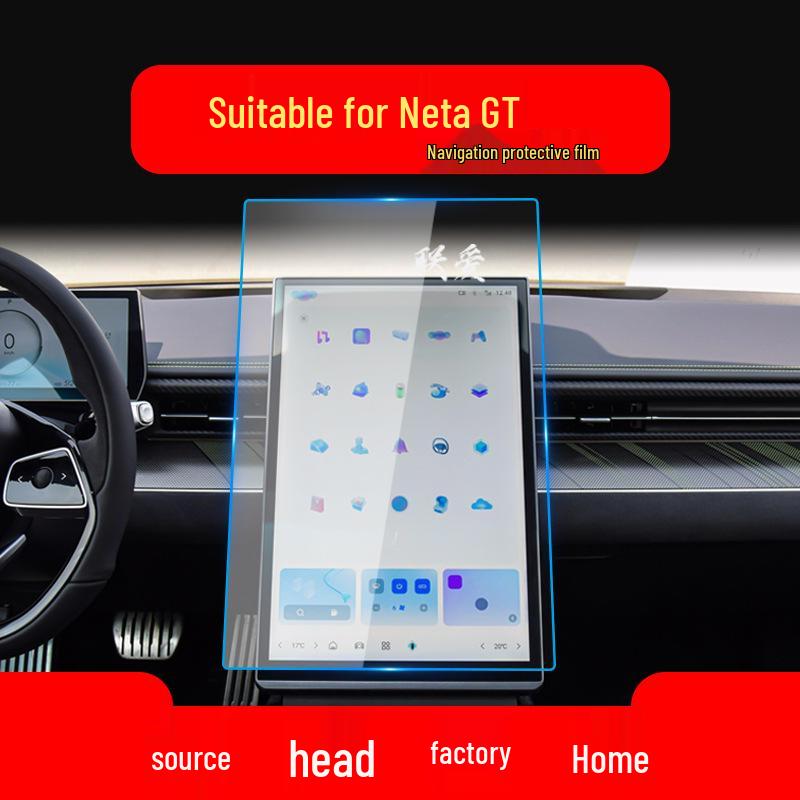 24 Neta V/S/GT Tempered Navigation & Console Protective Films