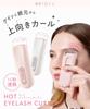 BRiOSS Hot Eyelash Curler White