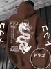 European and American Men's Autumn Personalized Dragon Letter Print Comfortable and Soft Hooded Sweatshirt Outdoor Street Top