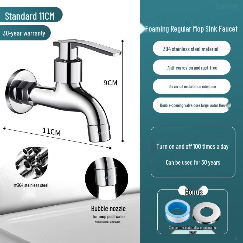 

ZISIZ 304 Stainless Steel Extended Faucet
