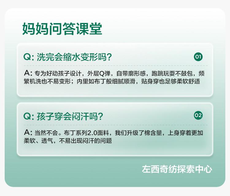Left West Children's Wear Boys' Sports Pants