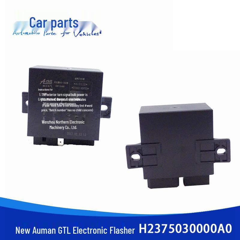 Совместимо с контроллером указателей поворота Auman GTL и реле включения стеклоочистителей с прерывистым режимом H2375030000A0
