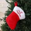 Plush Christmas Stocking Soft Knitting Xmas Tree Decoration Funny Christmas Hat  Event Layout