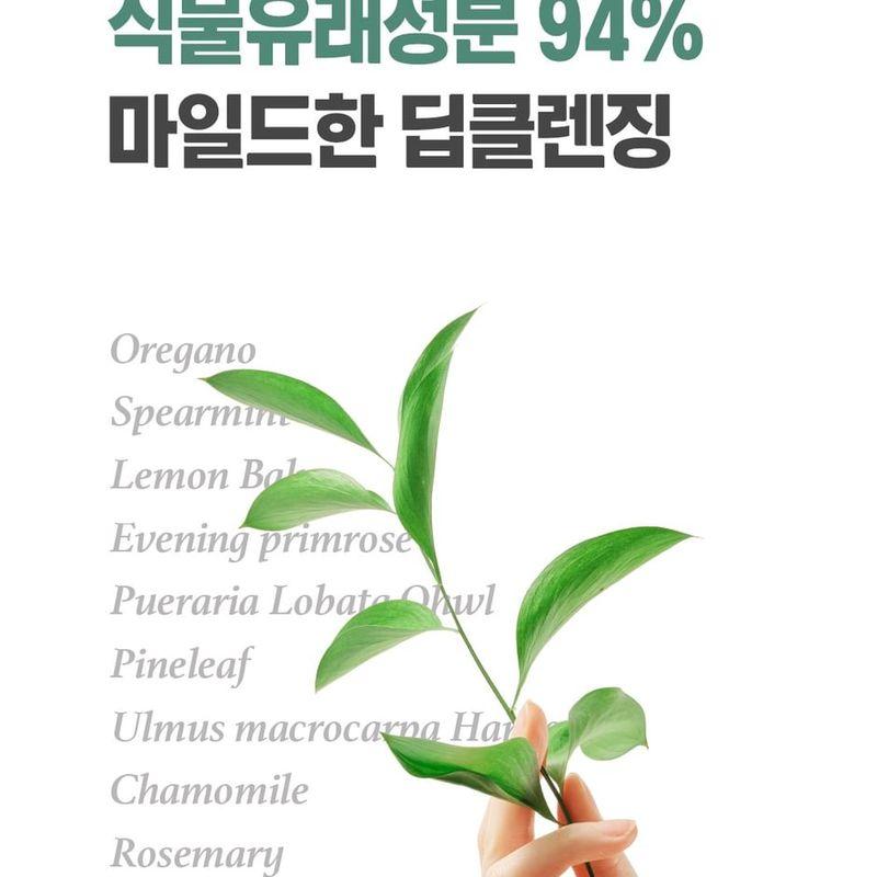 Dr.FORHAIR - Phyto Fresh Shampoo Mini