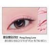 ETUDE HOUSE What's In My Eyes & Double 2g (37 Colors)