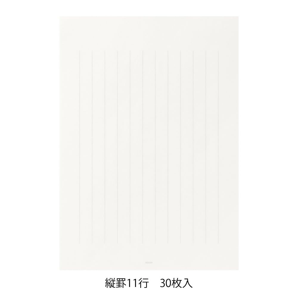 Midori Letter Finely Ruled Stationery for Beautiful Letters Beautifully Addressable Vertical Size Set + Envelopes, (20435006, 20436006)