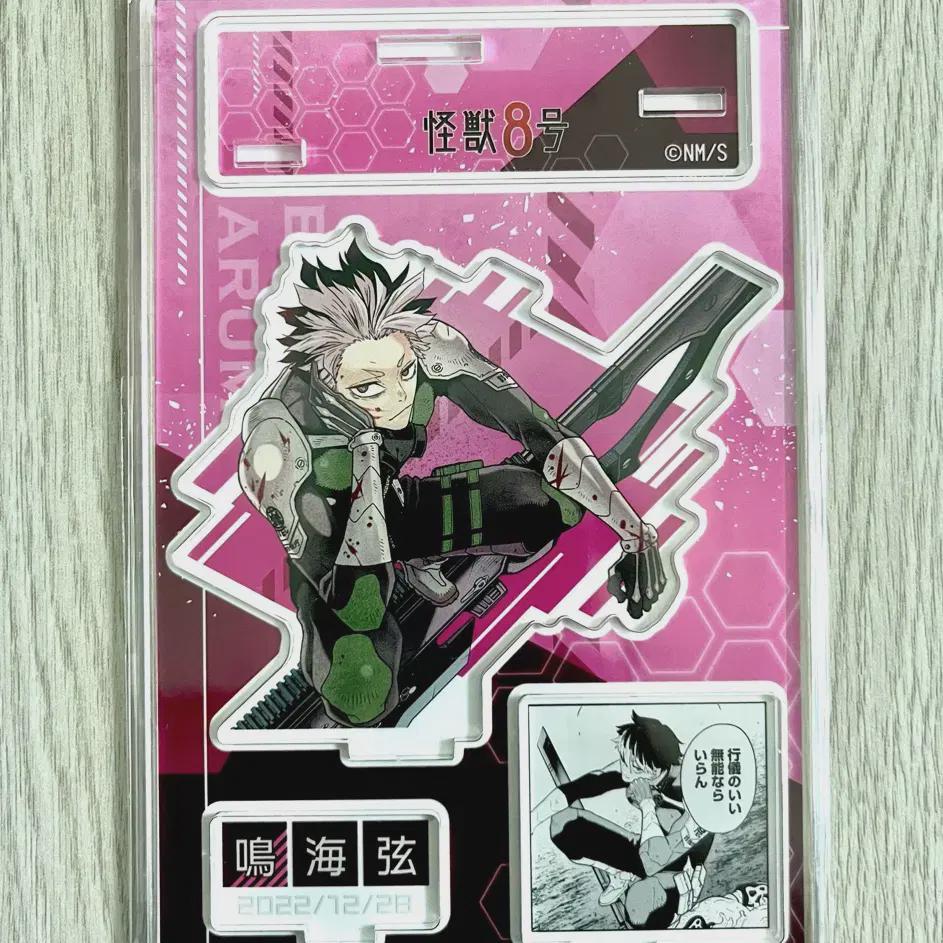 

Monster 8 Narumi Gen 2022 Birthday Diorama