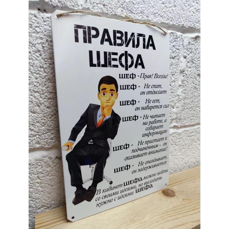 Boss Geschenk Metallposter, Professionelle Büro Wandkunst