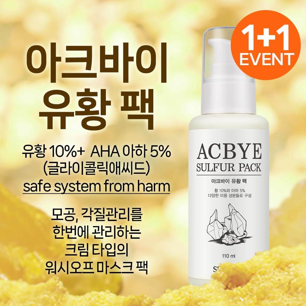 Akbay Sulfur Pack 110ml