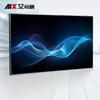 Arcos 46-inch High-Definition LCD Video Wall Display CN Plug (adapter Included)