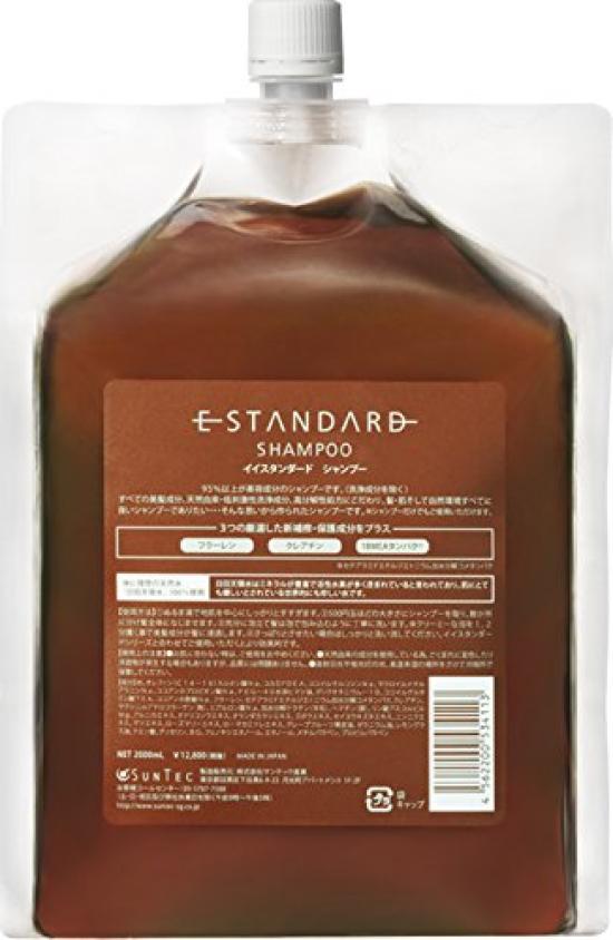 

[Ii Standard] Ii Standard Shampoo (2000mL)