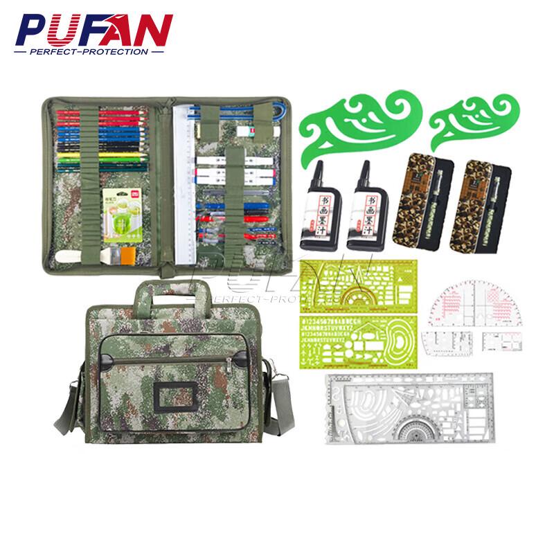 Pufan Tactical Terrain Mapping Tool Kit