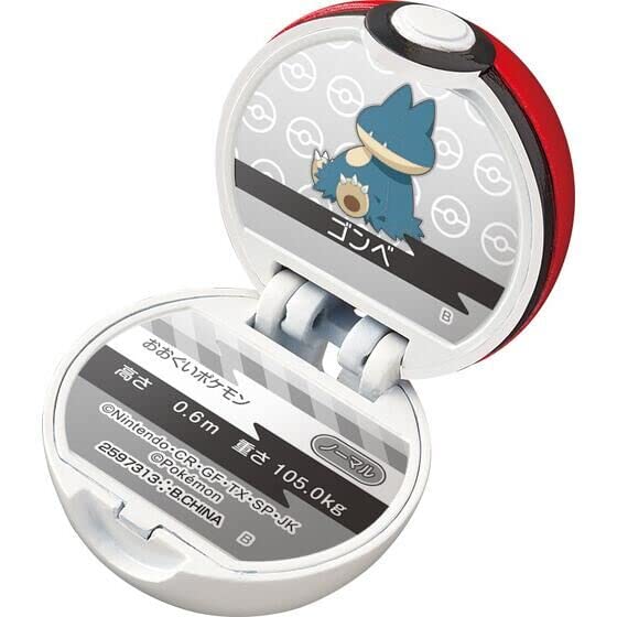 Bikkura Egg Pocket Monster Monster Ball Collection 7