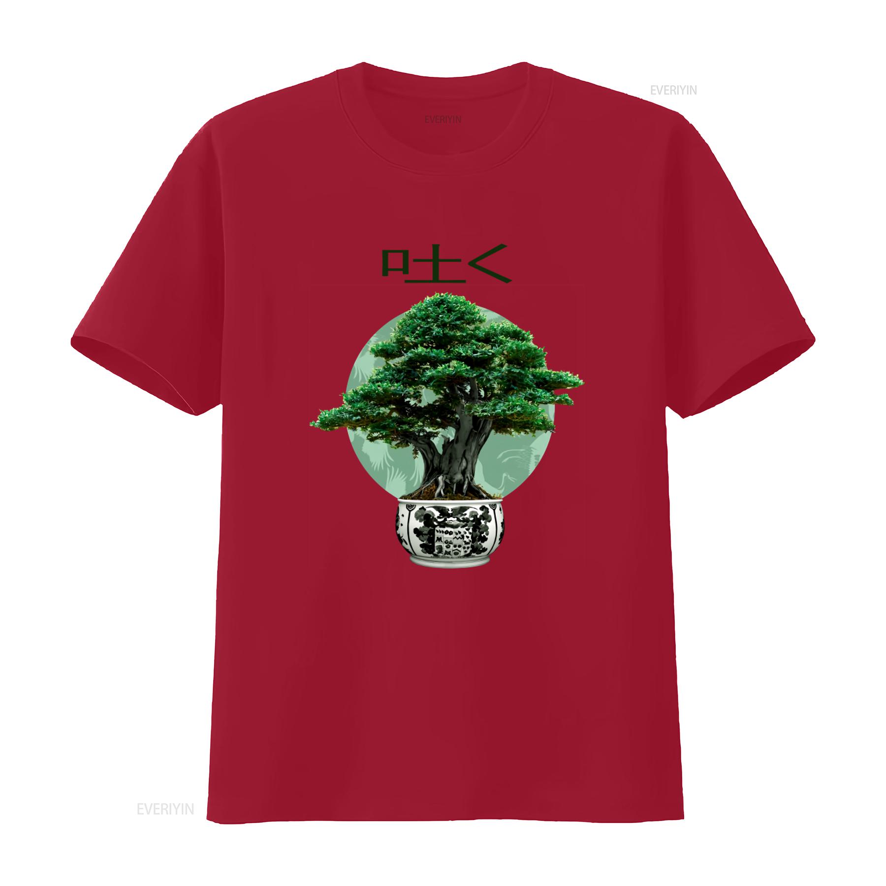

Bonsai Tree Nature Planet Universe Style Design Retro Art T Shirt Best Seller 8989 vintage Washed Versatile Stylish S