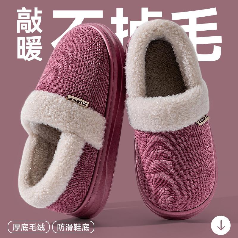 Elderly non-slip cotton slippers men and women autumn and winter new indoor home thick bottom deodorant warm slippers men and women