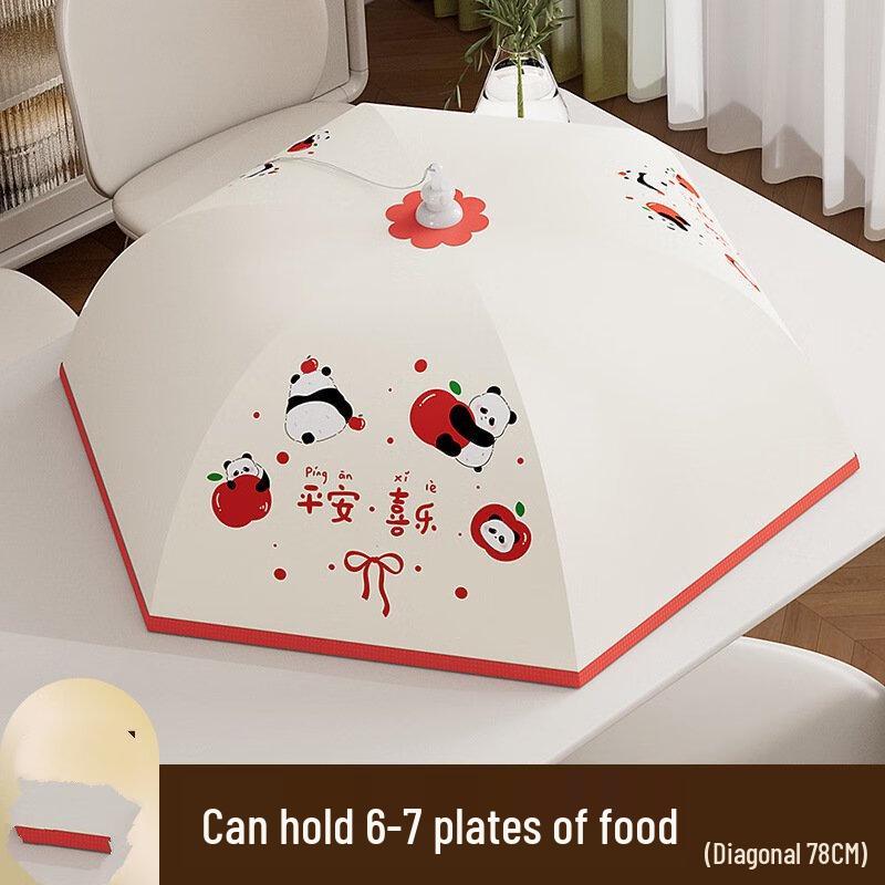 ZISIZ Insulated Food Cover