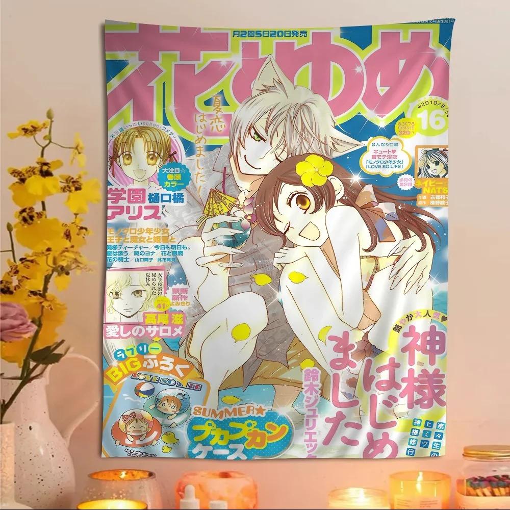Kamisama Kiss Wall Hanging Tapestry Tarot Card Hippie Wall Hanging Dormitory Wall Hanging Bed Sheet Dormitory Bedroom Decoration