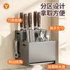 Knife holder Shelf Kitchen New kitchen knife holder Countertop Multifunctional chopsticks Knives Integrated storage rack