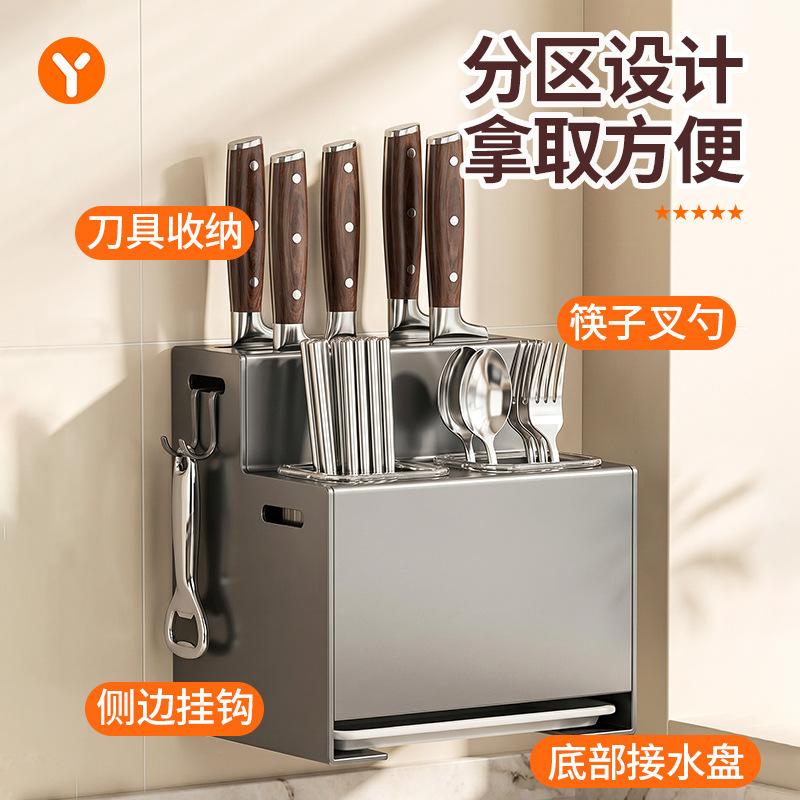 Knife holder Shelf Kitchen New kitchen knife holder Countertop Multifunctional chopsticks Knives Integrated storage rack