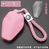 For Deepal L07/S07  Men'S And Women'S Exclusive Car Key Cover Box Remote Control Protective Shell