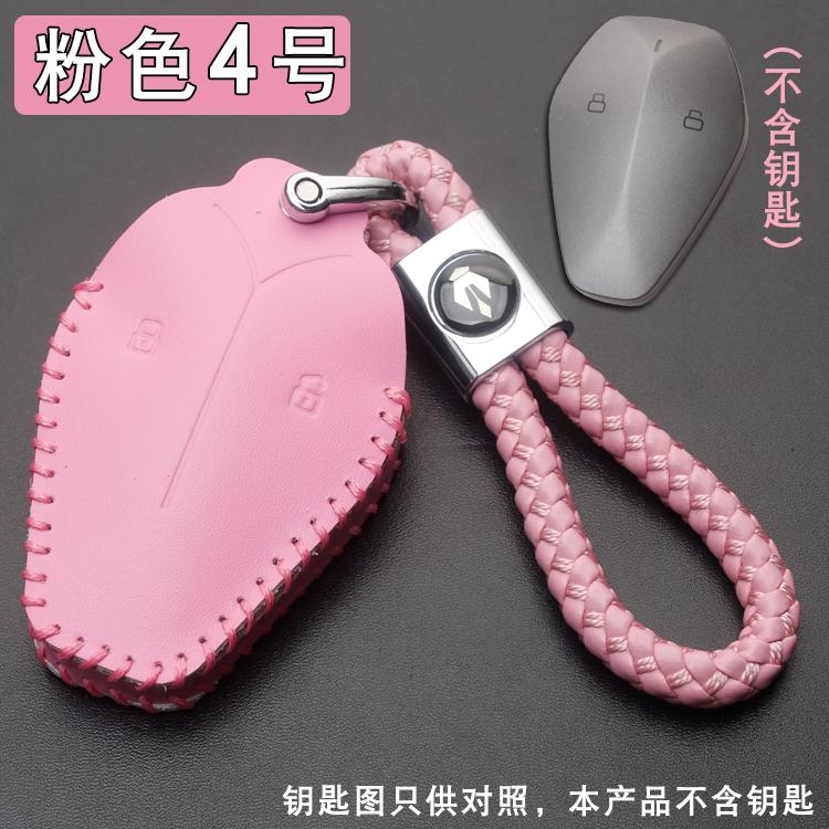 For Deepal L07/S07 Men'S And Women'S Exclusive Car Key Cover Box Remote Control Protective Shell