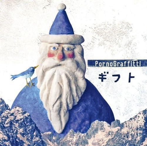 

CD PORNO GRAFFITTI - Gift SECL679PROMO Japan Japanese Pop/Rock Used