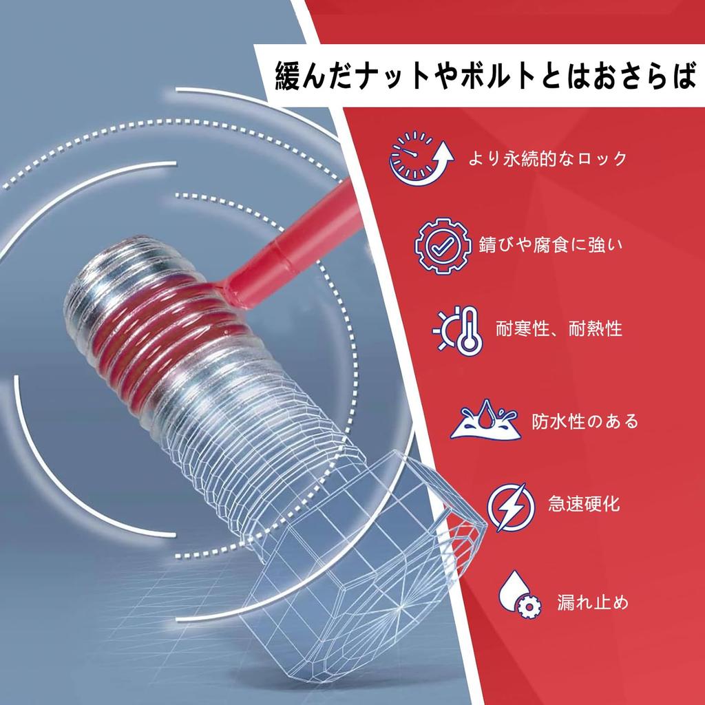 Linshesf Gänglåsning 243 Medium Titebond Metall Anaerob Gänglåsning Metall Lås Kall- och Värmeavtagbar Flaska Medium Styrka, 10 ml, Gänglåsning,