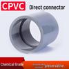 CPVC Industrial Straight Pipe Connector