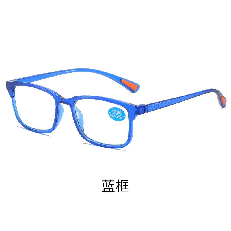 Ultra-Light Reading Glasses Anti-Blue Light Eye Protection Men And Women Simple And Comfortable Reading Glasses For The Elderly