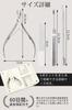 By a Nail Cuticle Cuticle Nail Nail Care Set Cuticle Treatment Set Supervised by a NEW ALLIANCE [Supervised First-Class Technician] Nipper, Treatment,