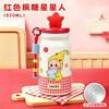 Xingren thermos cup female cute coffee cup stainless steel sports water cup with straw tea separation cup