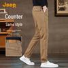 Men's Pure Cotton Straight Leg Casual Pants