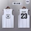 Football Training Uniforms, New Single Tops, Basketball Uniforms, Summer Sports Vests, Adult and Children's Game Uniforms, Quick Drying