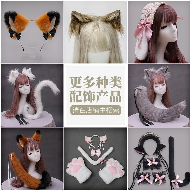 Handmade Cat Ear Headband Set With Paw Gloves Tail Kids Costume Party Animal Role Play