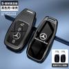 Zinc Alloy Car Remote Key Case Cover Holder Sticker For Mercedes Benz A C E S G Class GLC CLE CLA GLB GLS W177 W205 W213 W222