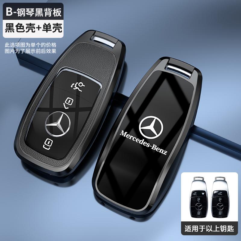 Zinc Alloy Car Remote Key Case Cover Holder Sticker For Mercedes Benz A C E S G Class GLC CLE CLA GLB GLS W177 W205 W213 W222