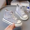 2025 Autumn New Kids' Canvas Shoes, Magic Tape, Elastic Band - Boys' & Girls' School Shoes