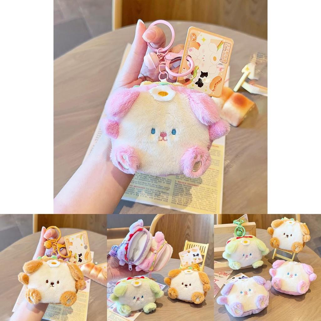 Adorable Sandwich Dog Plush Keychain Coin Purse In Vibrant Orange Green Pink Purple