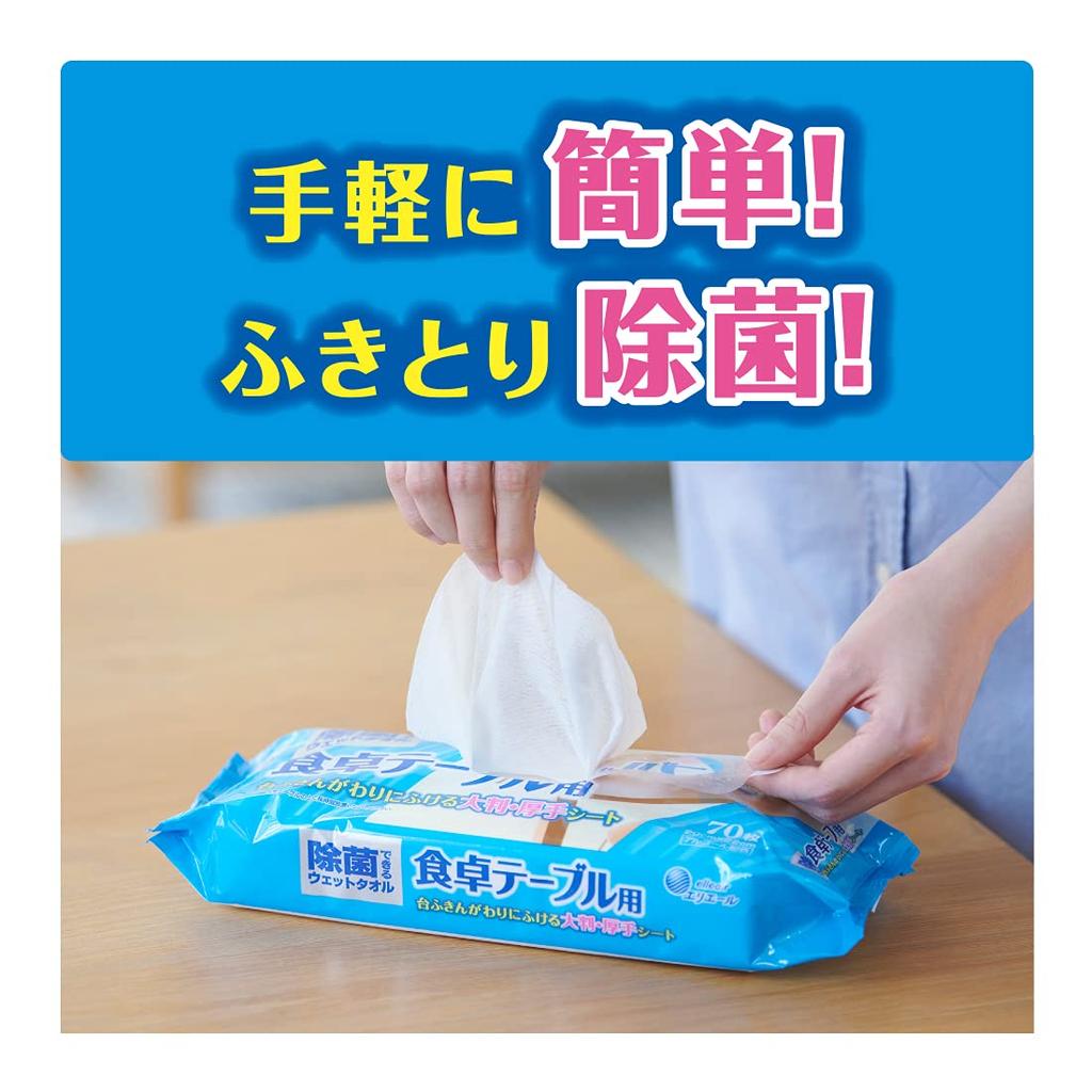 Elleair Feuchttücher zur Desinfektion von Tischen, Alkoholtyp, 210 Blatt, 3 Stück (70 Packungen) [Großbestellung]