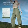 Beneath Women's High-Waist Ice Silk Sun Protection Casual Pants