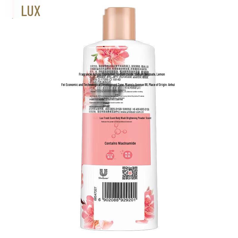 Lux Pink Cherry Blossom Shower Gel & Soap Set