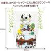 KanonBabys Diaper for Boys and Baby Shower Birthday snp3011 Cake, 2-Tier, Small, Girls, Gift, Gift,