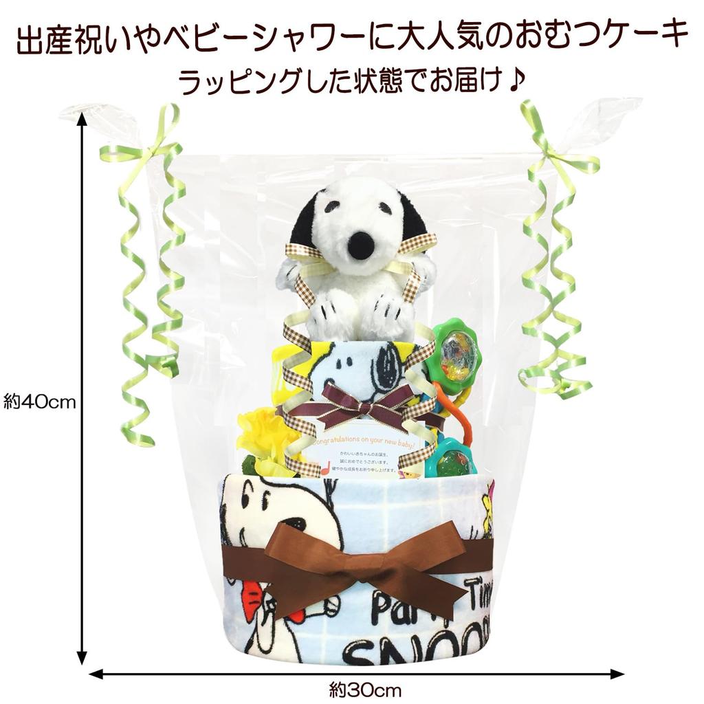 KanonBabys Diaper for Boys and Baby Shower Birthday snp3011 Cake, 2-Tier, Small, Girls, Gift, Gift,