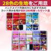 EdisonBrain Tsumami Zaiku Pre-Cut Fabric Set, 28 Colors, 280 Pieces, Chirimen Fabric, Felt, 2-Color Flower Bases, with Mounting Plates, Japanese Patte