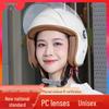 Universal All-Season Helmet with Winter Cold Protection, Cute Double Ear Design for Men & Women, Ideal for Motorcycles & Electric Scooters