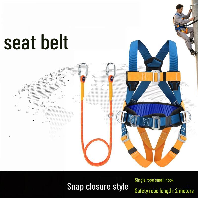 Junshi Five-Point High-Altitude Safety Harness
