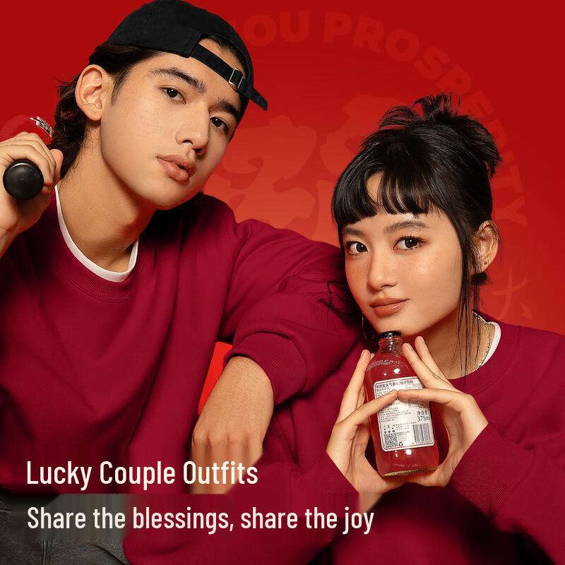 MINISO Couple's Lunar New Year Fleece Sweatshirt