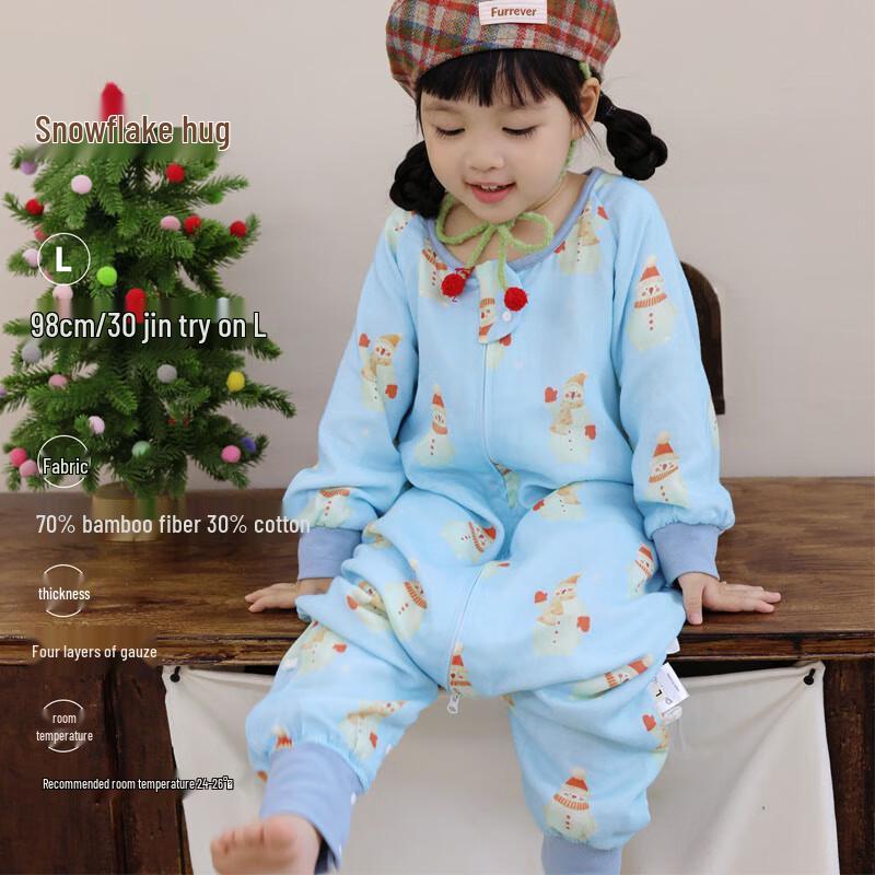 Huan Tang Four-Layer Bamboo Cotton Gauze Children s Sleeping Bag