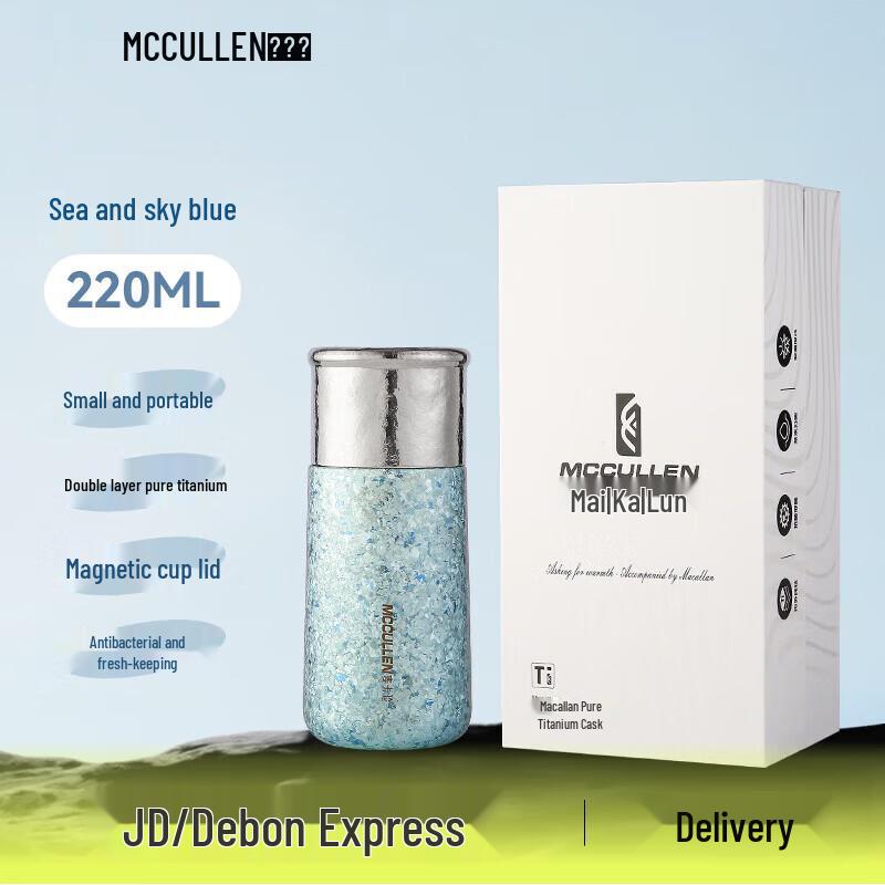 Термокружка MCCULLEN из чистого титана с магнитной подвеской