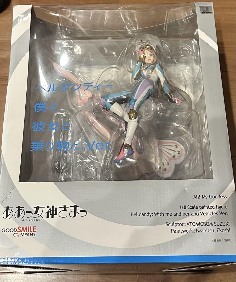

[USED] Ah! My Goddess Belldandy Me, Her, and Vehicles Ver. 1/8 Scale